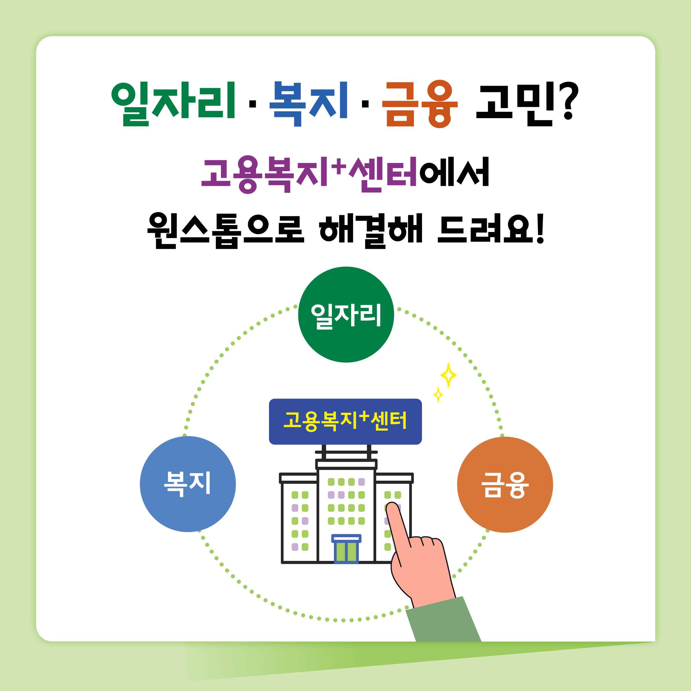 고플홍보카드뉴스0527_3.jpg