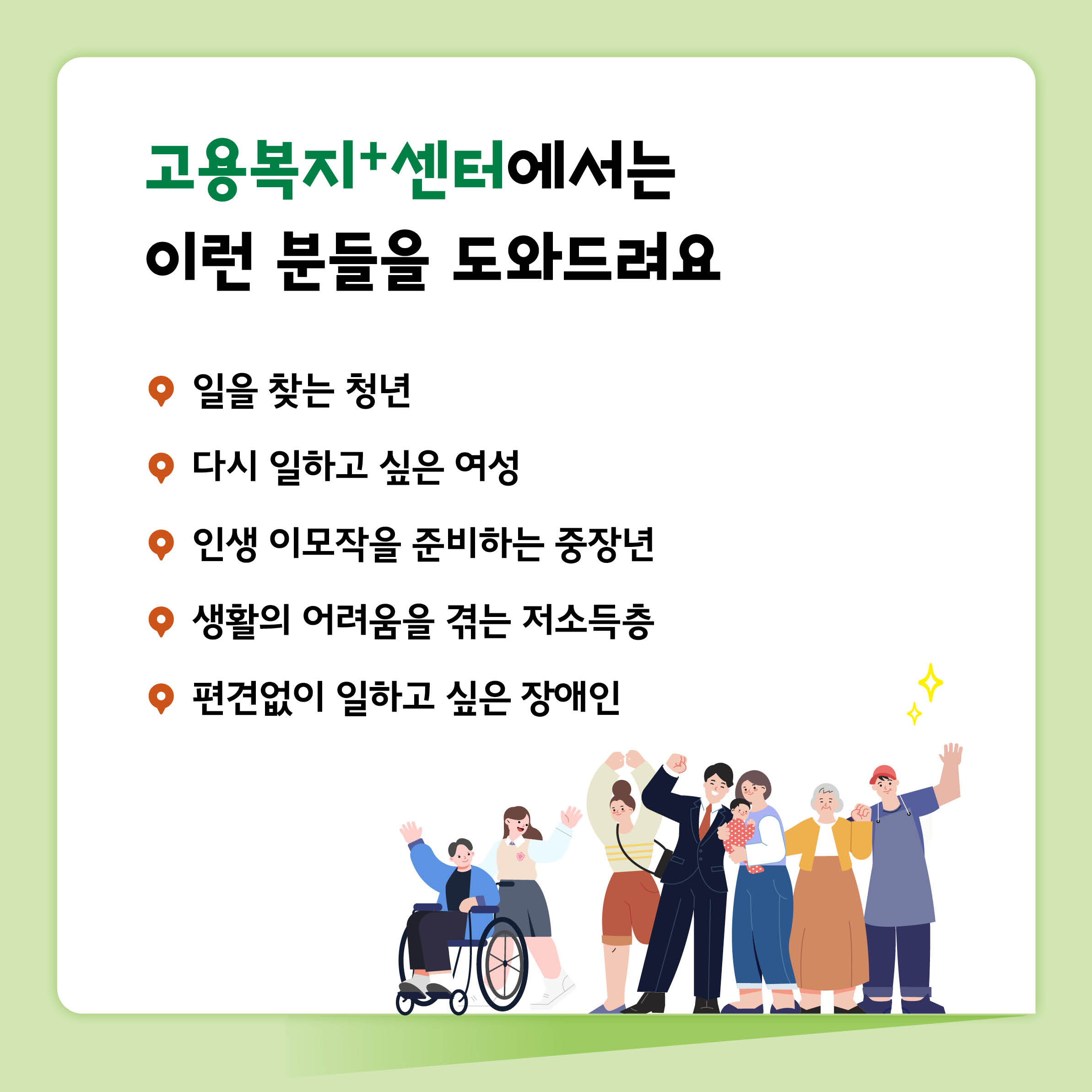 고플홍보카드뉴스0527_5.jpg