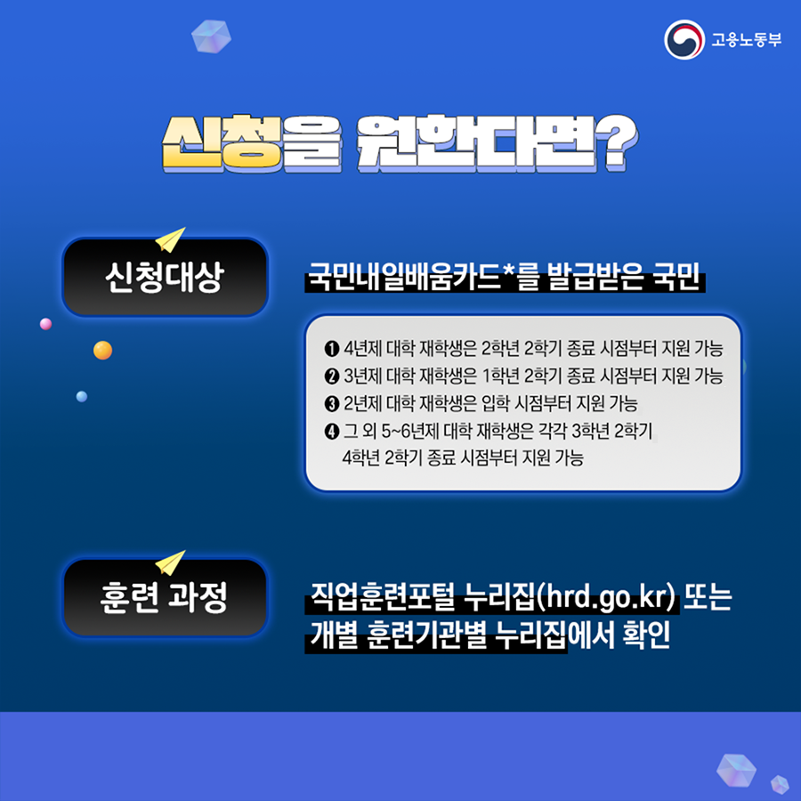 20230807_청년정책_06.png