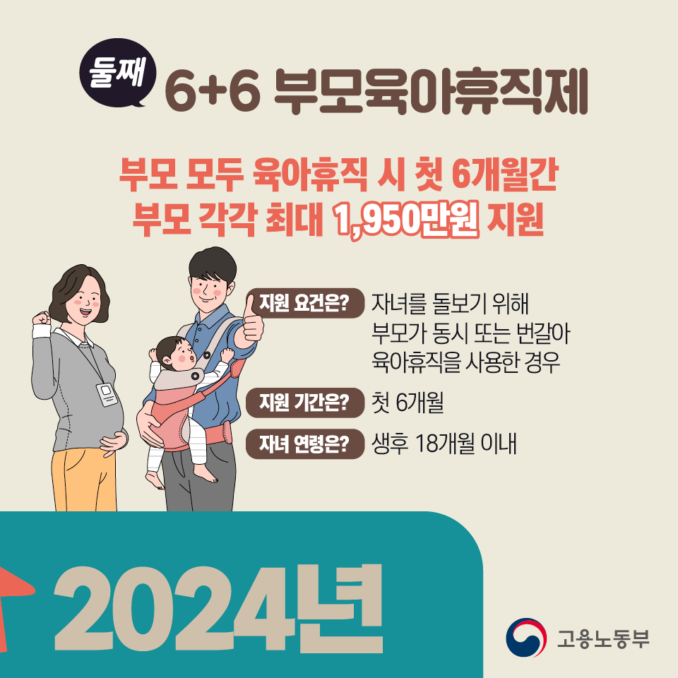 KakaoTalk_20240102_164840662_01.png